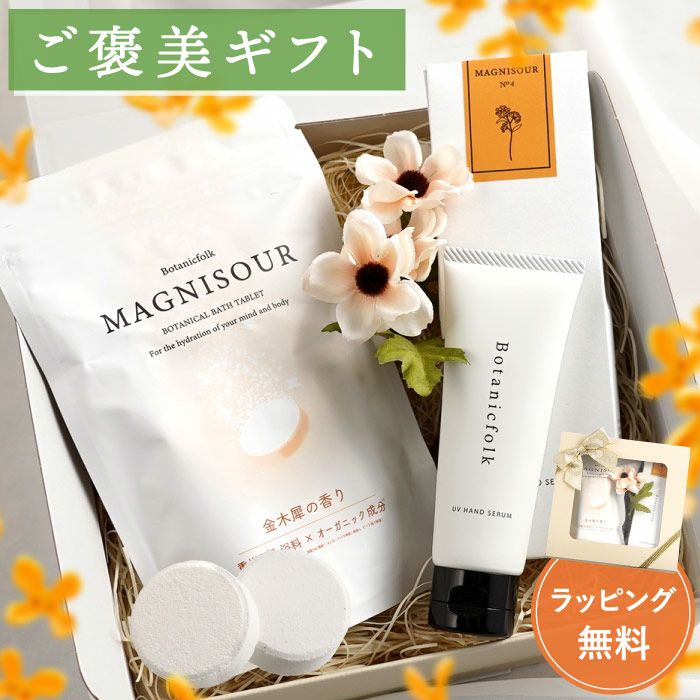 金木犀のハンドクリーム